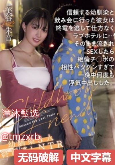 メイリン モデルコレクション メイ福利无码口爆