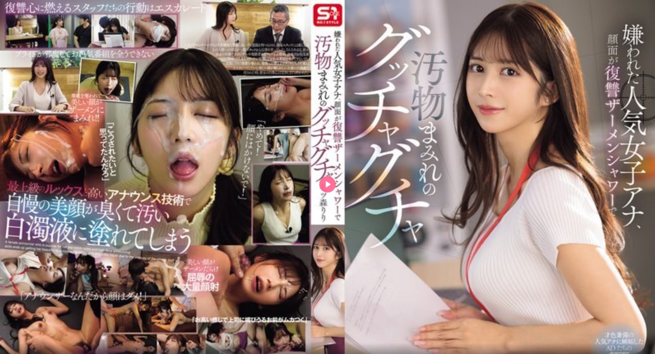 大胸女被c漫画动漫新人No.1 STYLEシリーズ