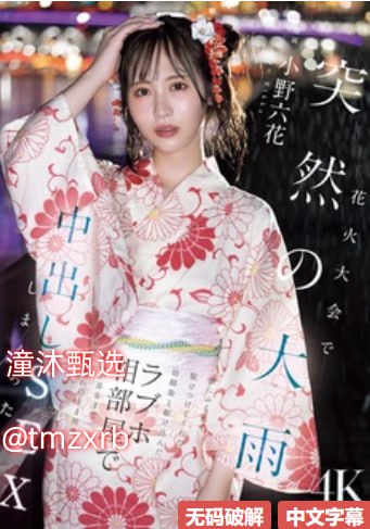 爽死你个放荡粗暴小淫货h文ハーレム学園プレミアム シリーズ