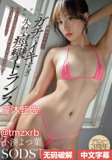 《浪小辉与空少酒店我3pXVIDEOS》第12集在线观看