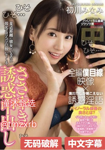 冯淬帆鬼片アジアポルノ、ゾーン1とゾーン2