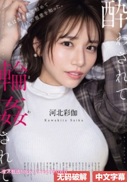 乌苏里江弹弓新人No.1 STYLEシリーズ